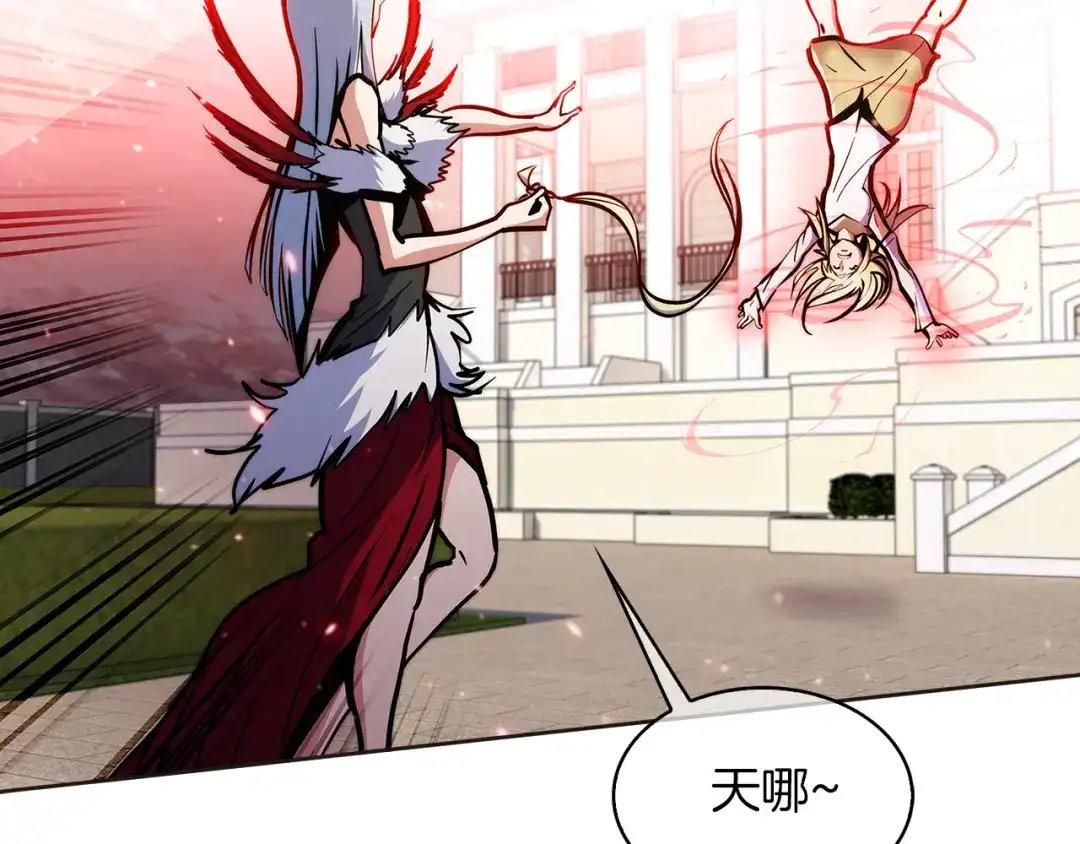 魔法屠神的我信仰科学 第33话 还得是你变态 第37页