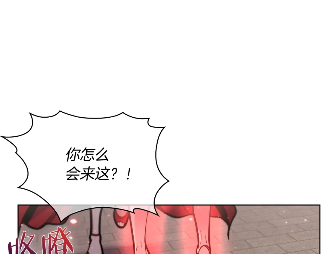 魔法屠神的我信仰科学 第33话 还得是你变态 第44页