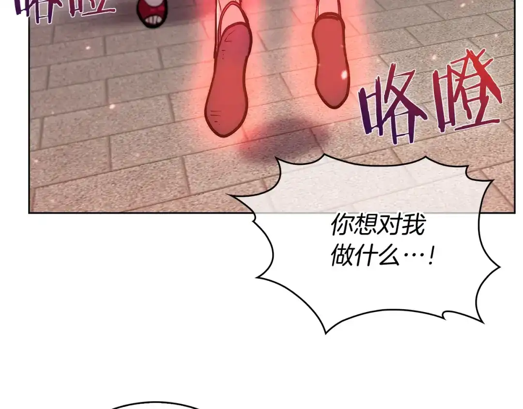 魔法屠神的我信仰科学 第33话 还得是你变态 第45页