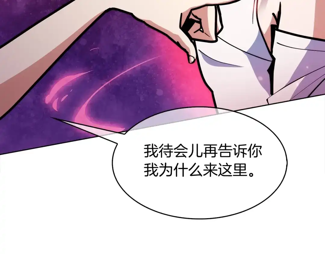 魔法屠神的我信仰科学 第33话 还得是你变态 第47页