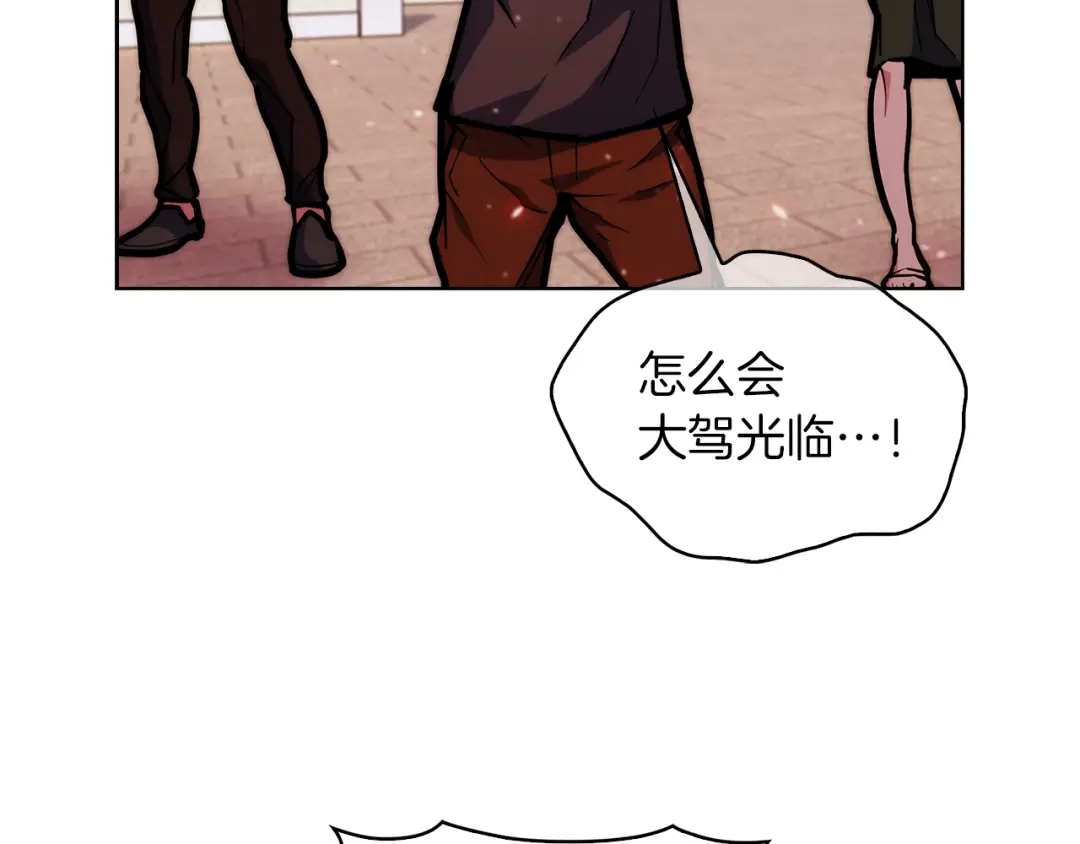 魔法屠神的我信仰科学 第33话 还得是你变态 第5页