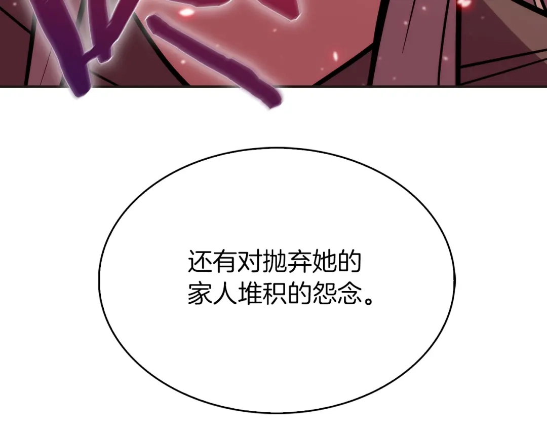 魔法屠神的我信仰科学 第33话 还得是你变态 第61页