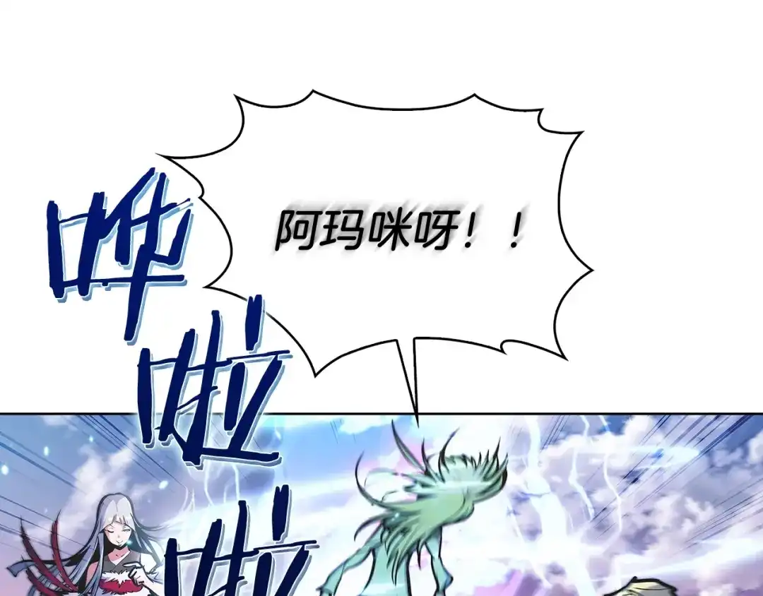魔法屠神的我信仰科学 第33话 还得是你变态 第63页