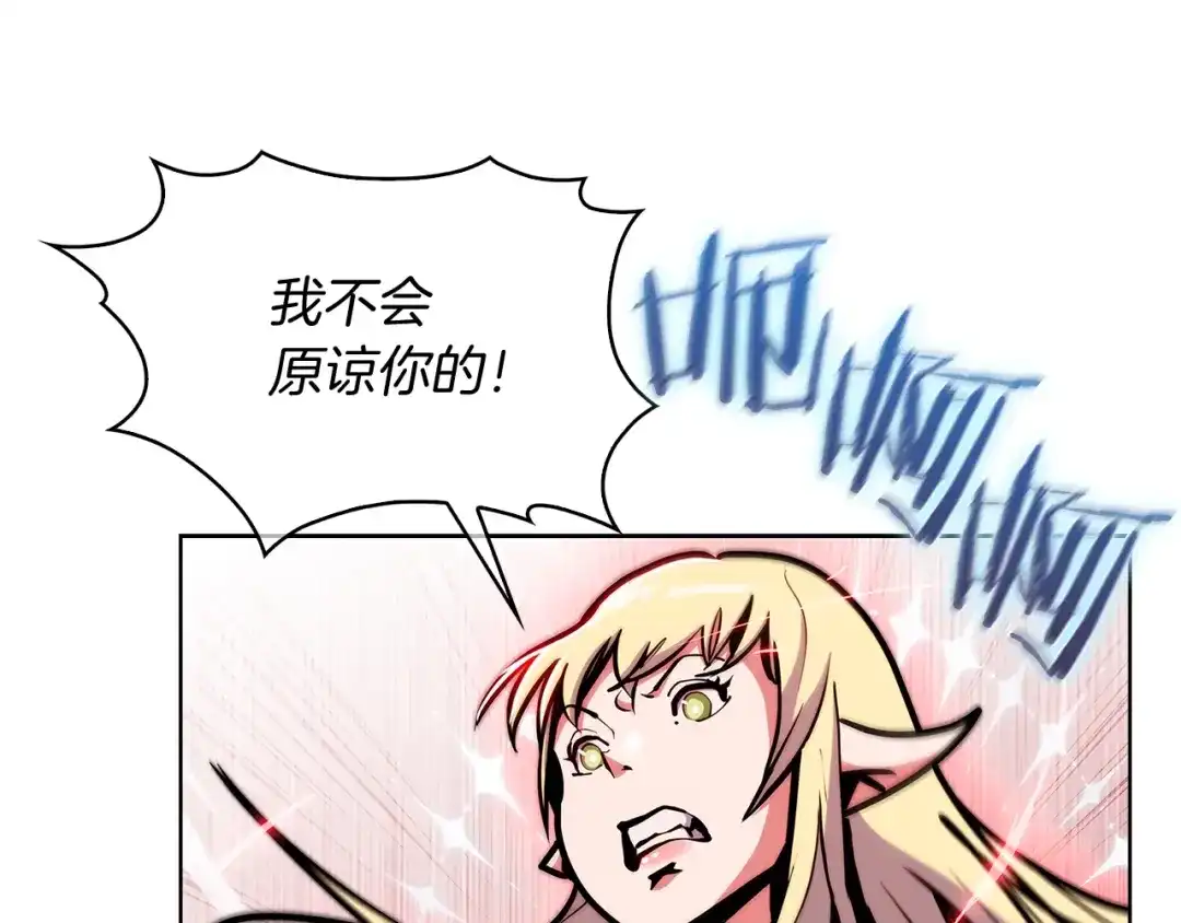 魔法屠神的我信仰科学 第33话 还得是你变态 第65页