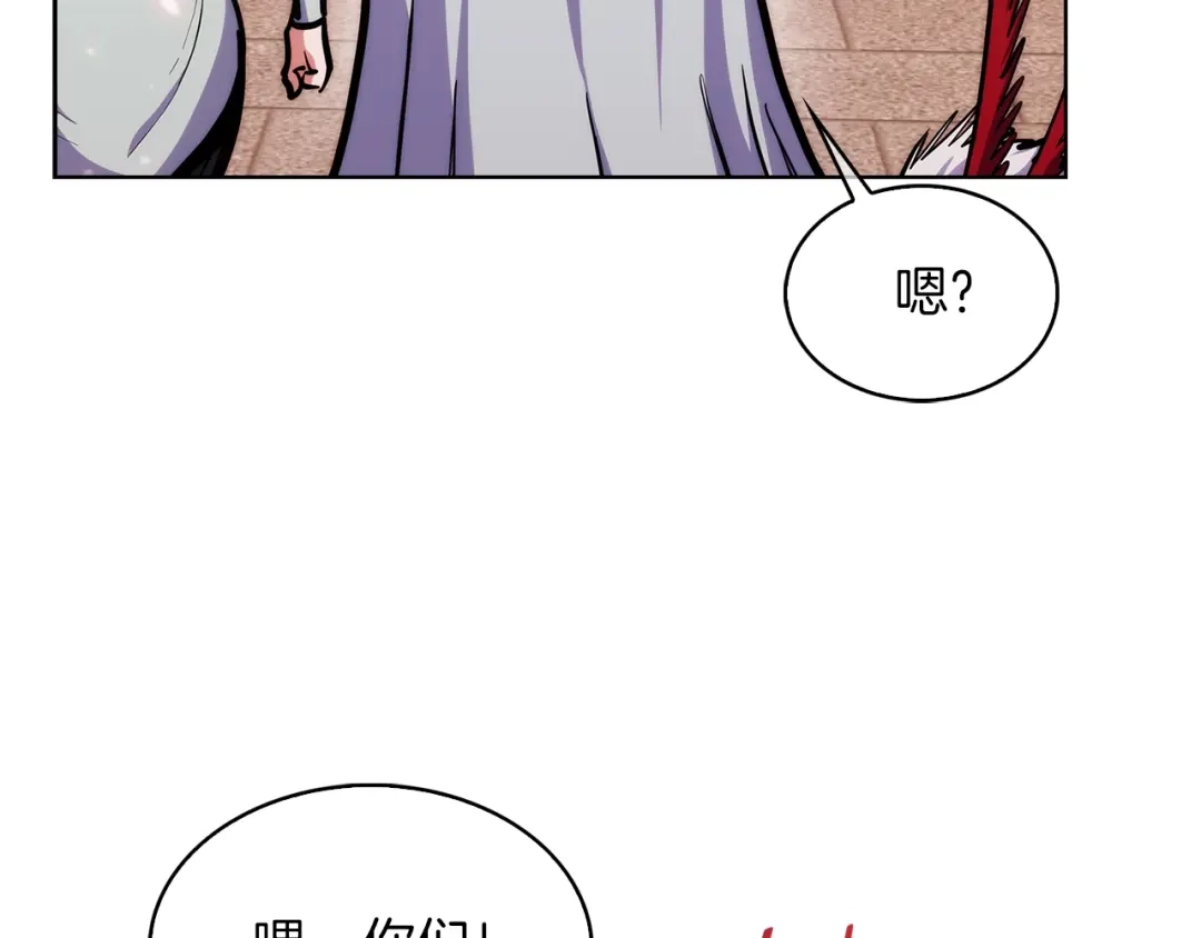 魔法屠神的我信仰科学 第33话 还得是你变态 第7页