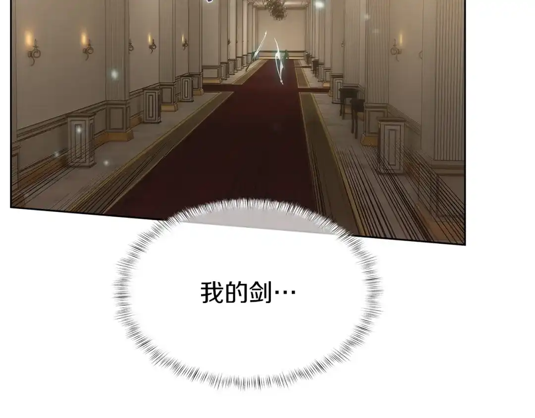 魔法屠神的我信仰科学 第33话 还得是你变态 第77页