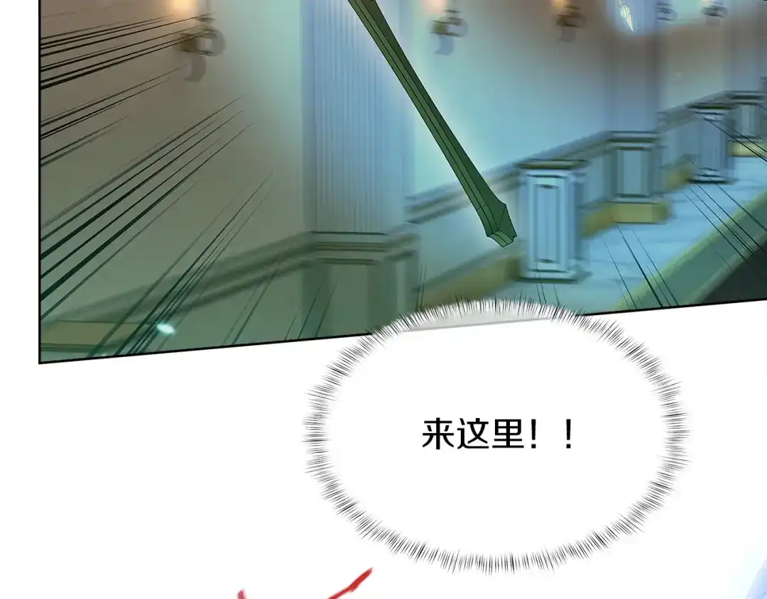 魔法屠神的我信仰科学 第33话 还得是你变态 第79页