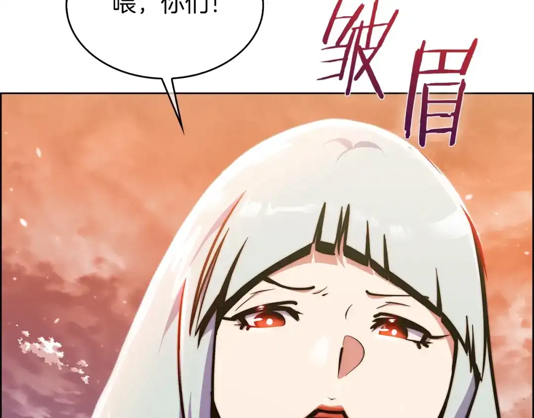 魔法屠神的我信仰科学 第33话 还得是你变态 第8页