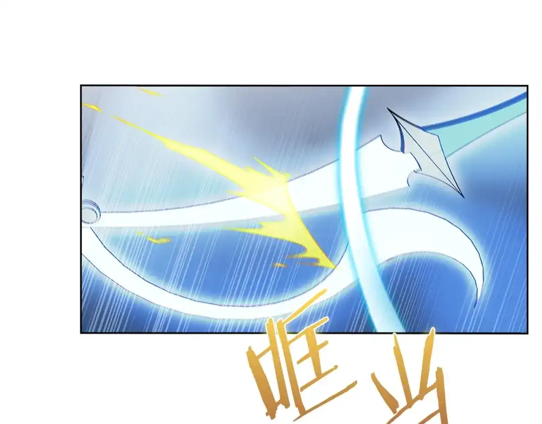魔法屠神的我信仰科学 第33话 还得是你变态 第84页