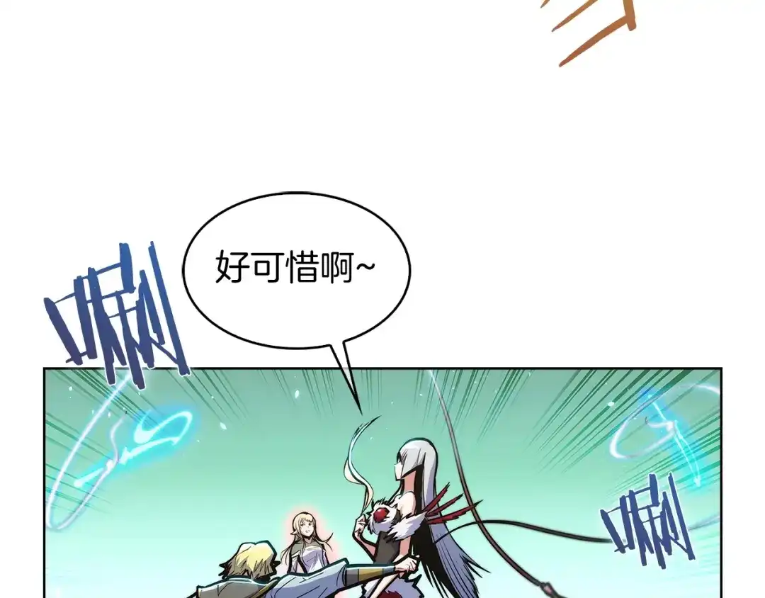 魔法屠神的我信仰科学 第33话 还得是你变态 第85页