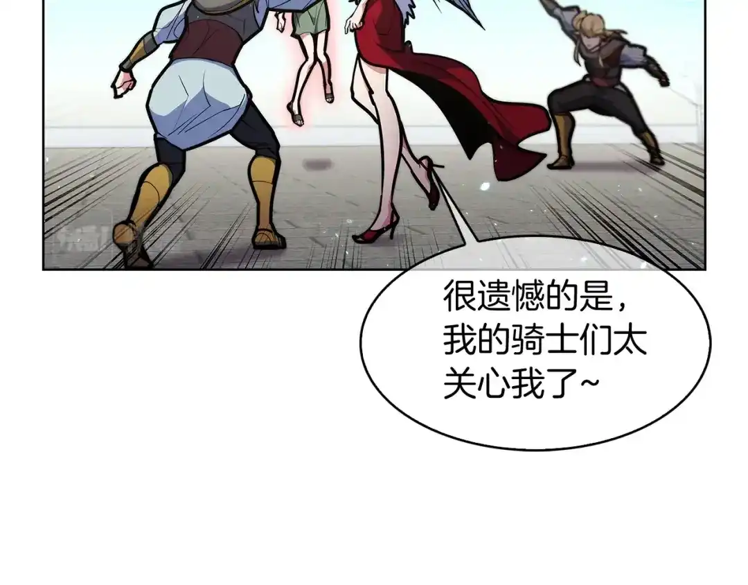 魔法屠神的我信仰科学 第33话 还得是你变态 第86页