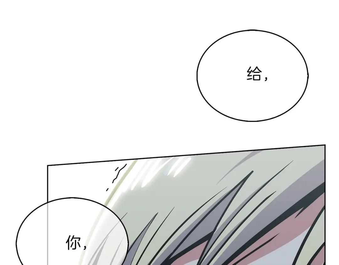 魔法屠神的我信仰科学 第33话 还得是你变态 第95页