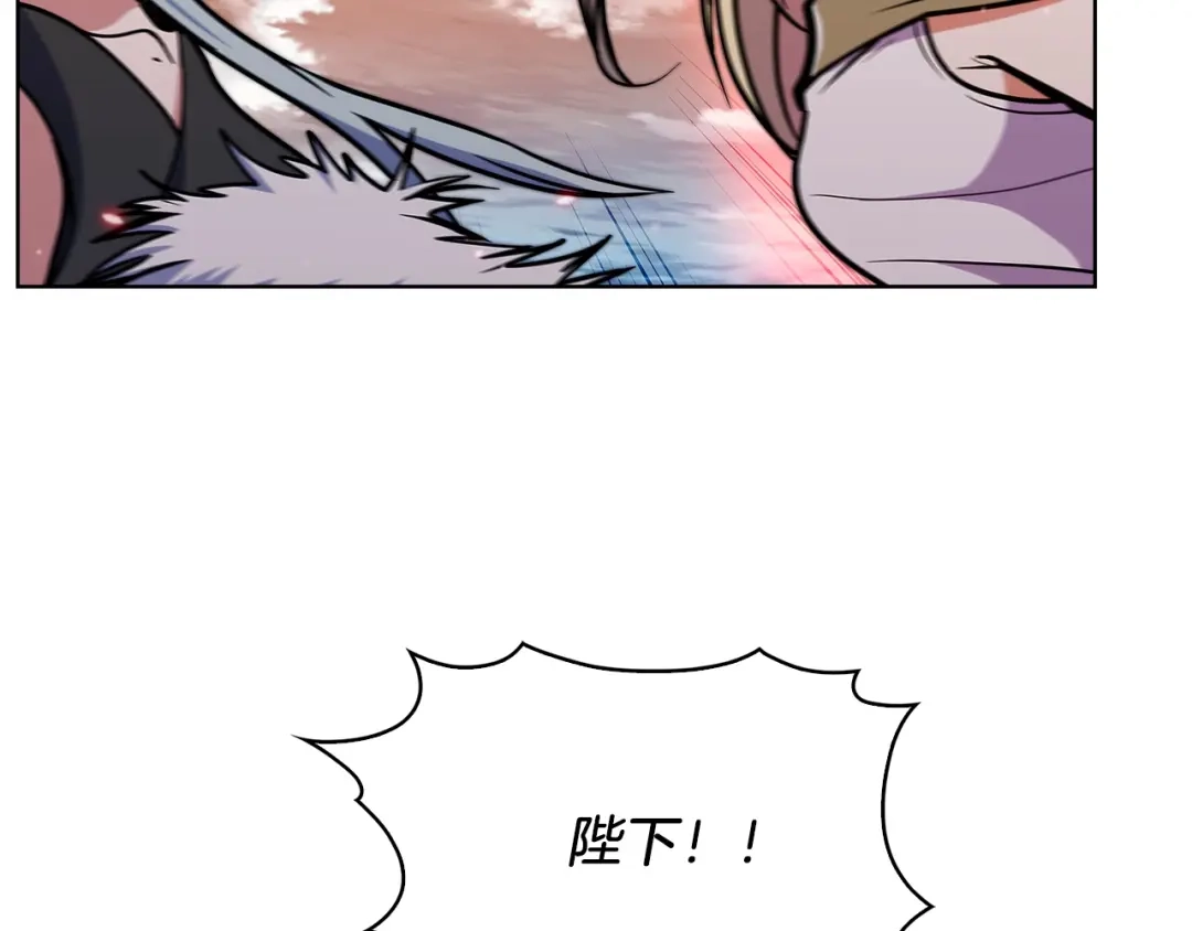 魔法屠神的我信仰科学 第33话 还得是你变态 第99页
