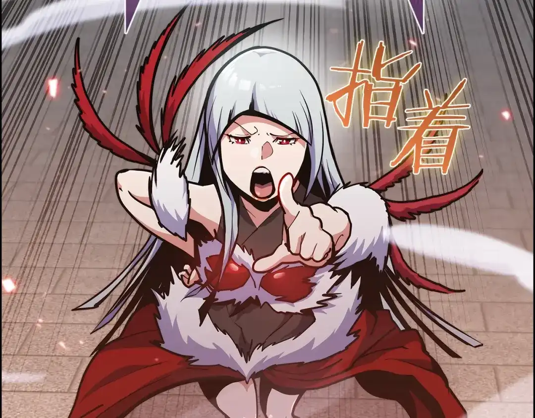 魔法屠神的我信仰科学 第34话 亚空间！ 第10页
