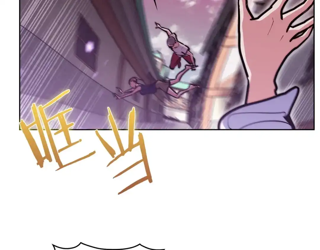 魔法屠神的我信仰科学 第34话 亚空间！ 第105页