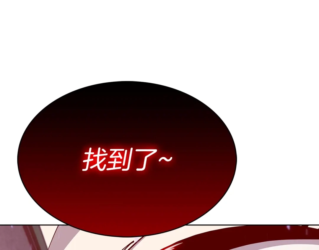 魔法屠神的我信仰科学 第34话 亚空间！ 第109页