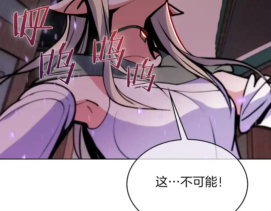 魔法屠神的我信仰科学 第34话 亚空间！ 第111页