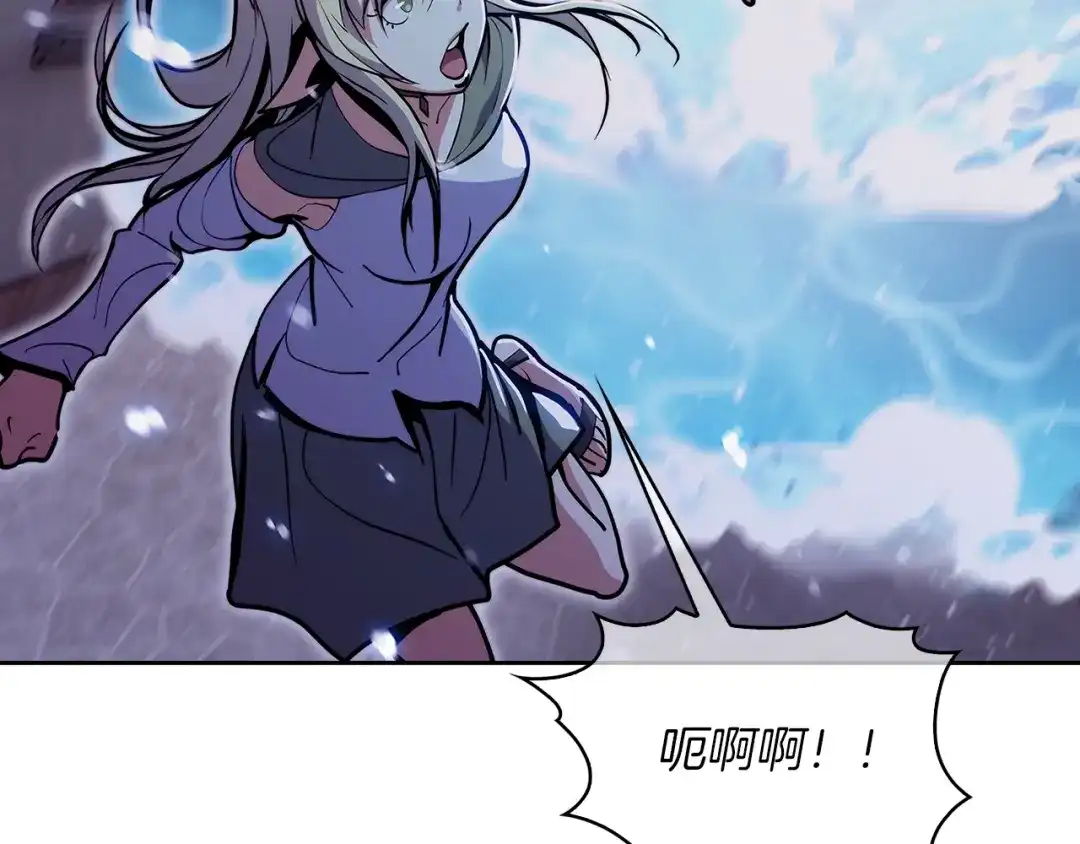 魔法屠神的我信仰科学 第34话 亚空间！ 第118页