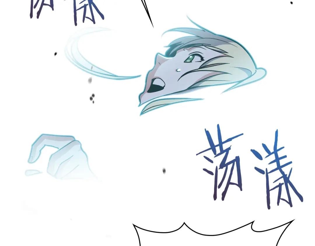 魔法屠神的我信仰科学 第34话 亚空间！ 第121页