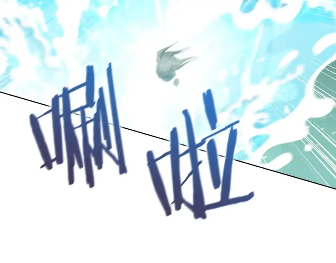 魔法屠神的我信仰科学 第34话 亚空间！ 第124页