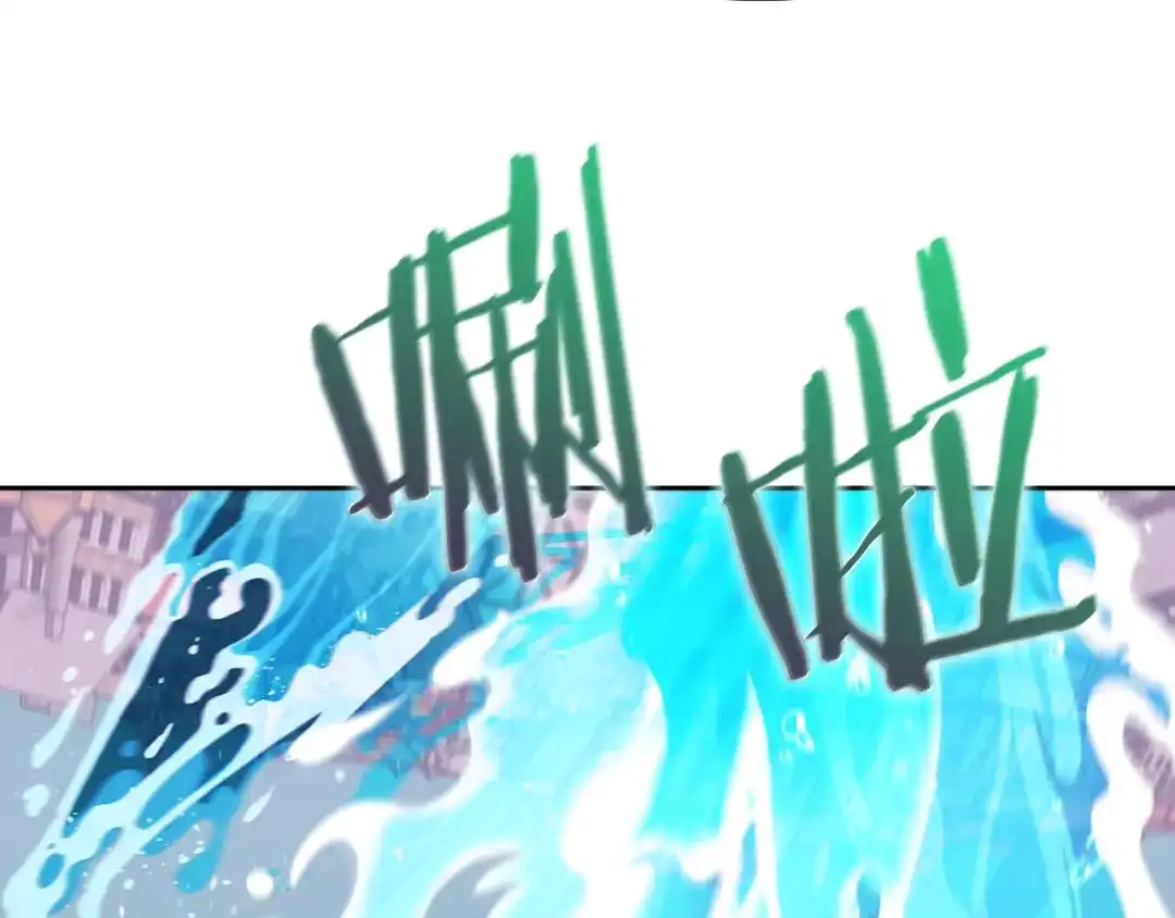 魔法屠神的我信仰科学 第34话 亚空间！ 第128页