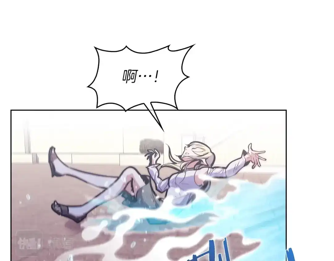 魔法屠神的我信仰科学 第34话 亚空间！ 第132页