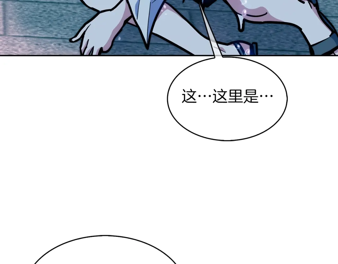 魔法屠神的我信仰科学 第34话 亚空间！ 第135页