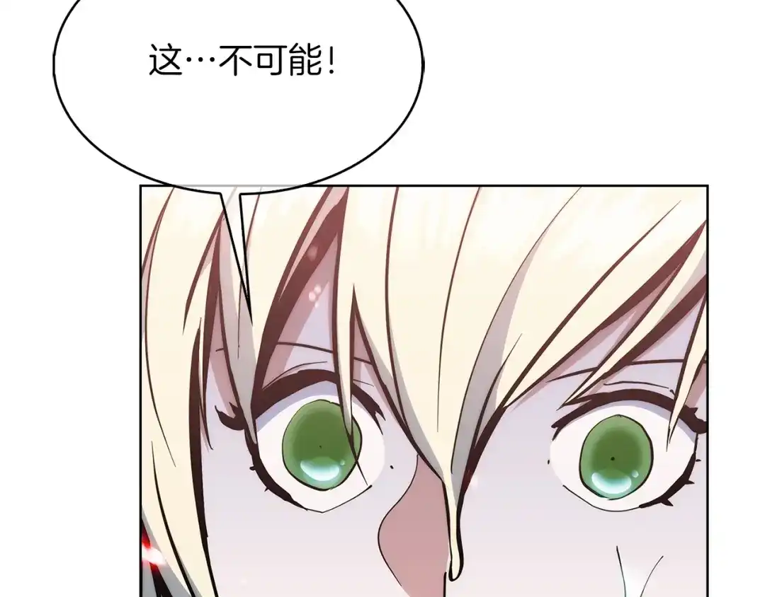魔法屠神的我信仰科学 第34话 亚空间！ 第136页