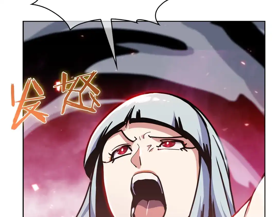 魔法屠神的我信仰科学 第34话 亚空间！ 第14页