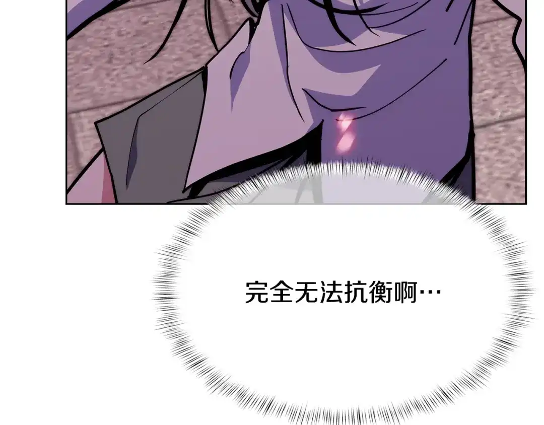 魔法屠神的我信仰科学 第34话 亚空间！ 第146页