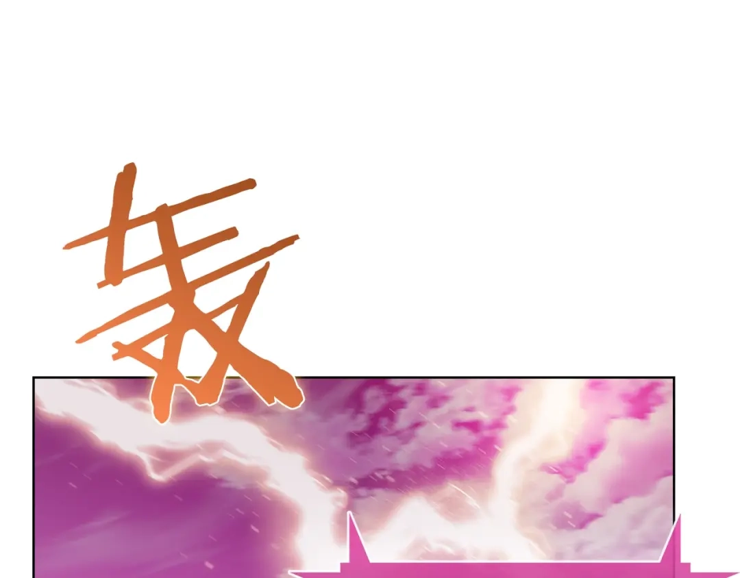 魔法屠神的我信仰科学 第34话 亚空间！ 第162页