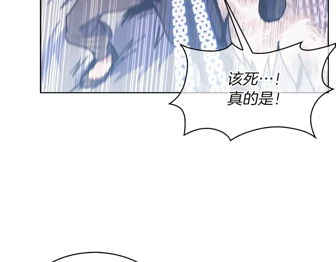 魔法屠神的我信仰科学 第34话 亚空间！ 第165页