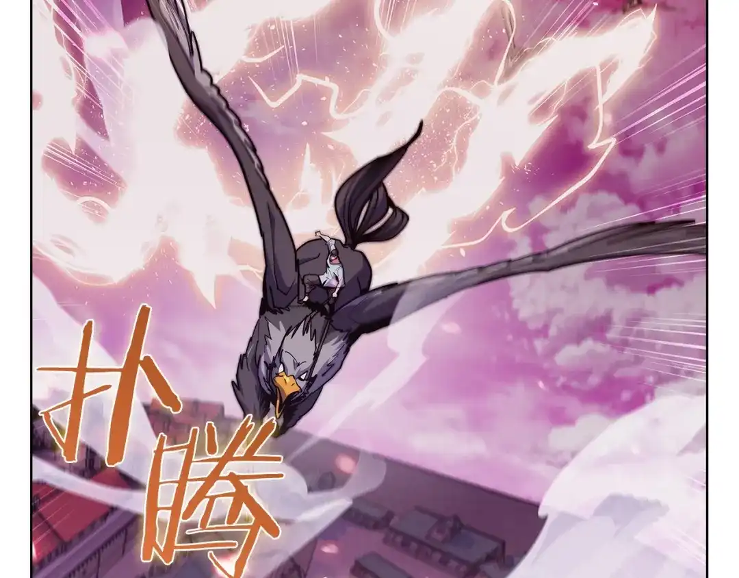 魔法屠神的我信仰科学 第34话 亚空间！ 第175页