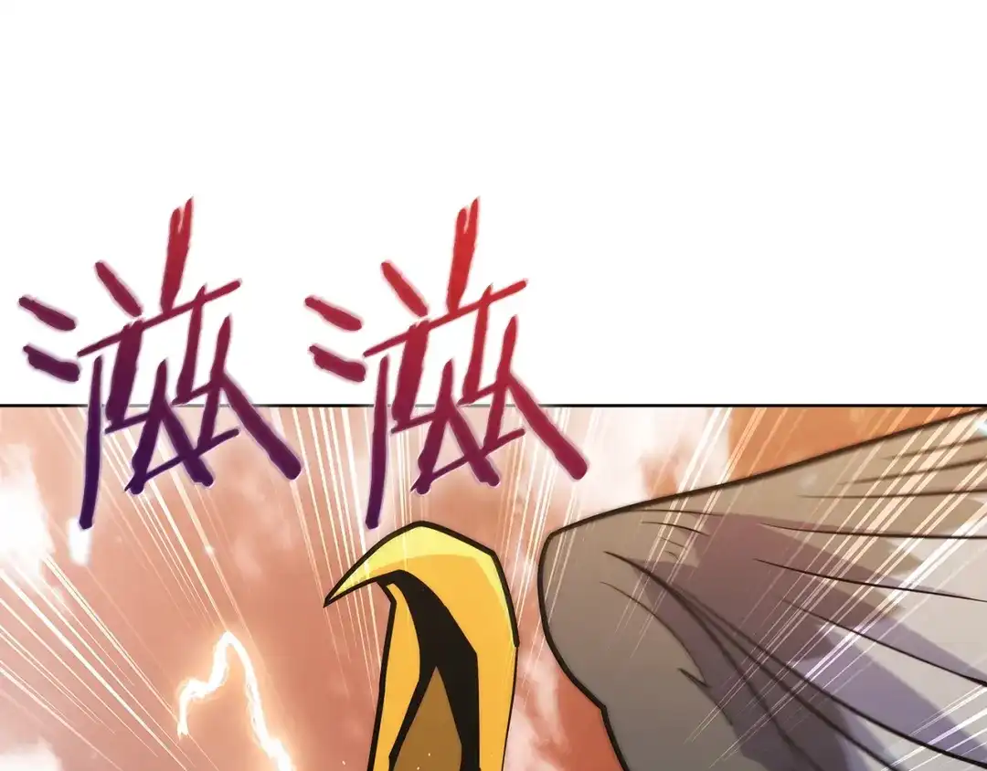 魔法屠神的我信仰科学 第34话 亚空间！ 第18页