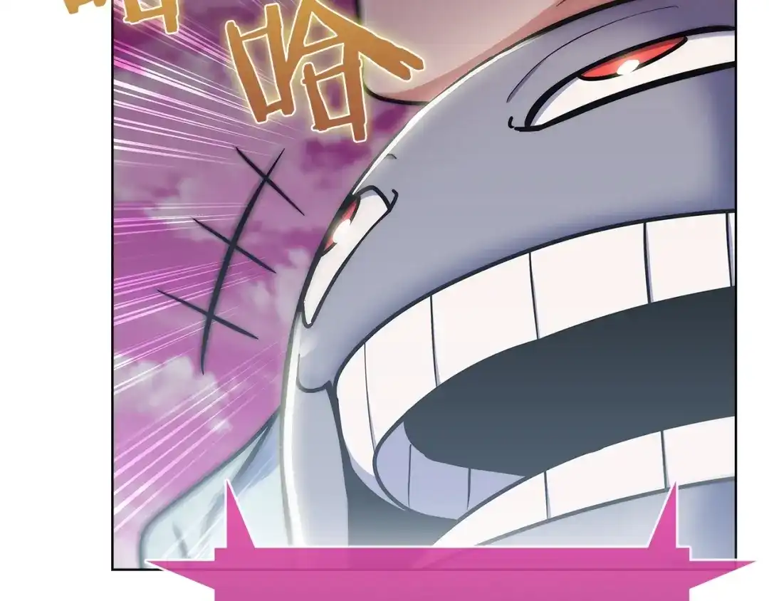 魔法屠神的我信仰科学 第34话 亚空间！ 第183页