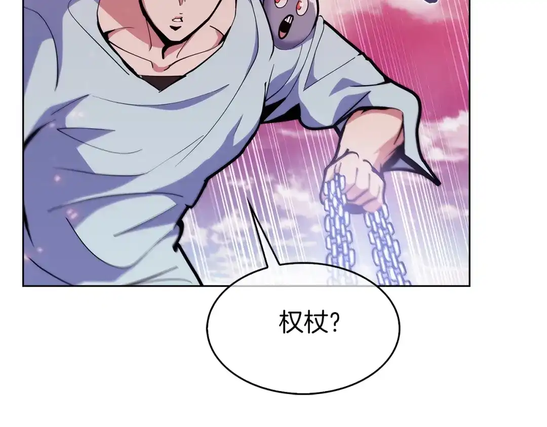 魔法屠神的我信仰科学 第34话 亚空间！ 第186页