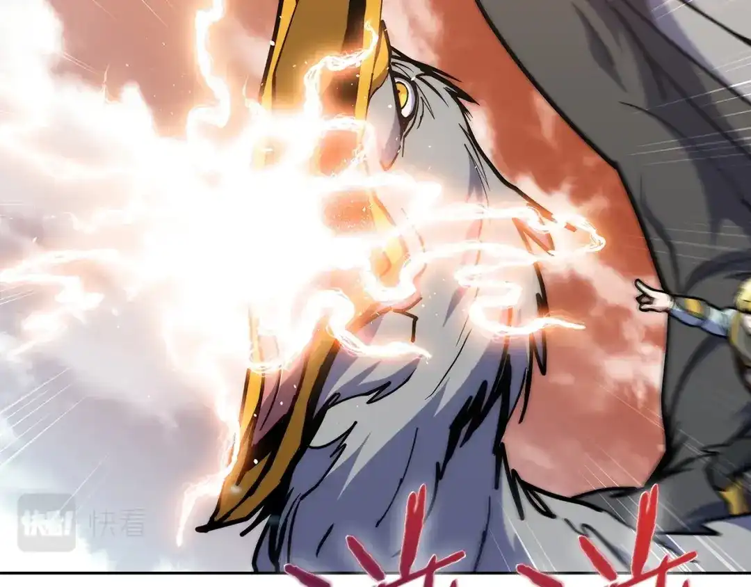 魔法屠神的我信仰科学 第34话 亚空间！ 第19页