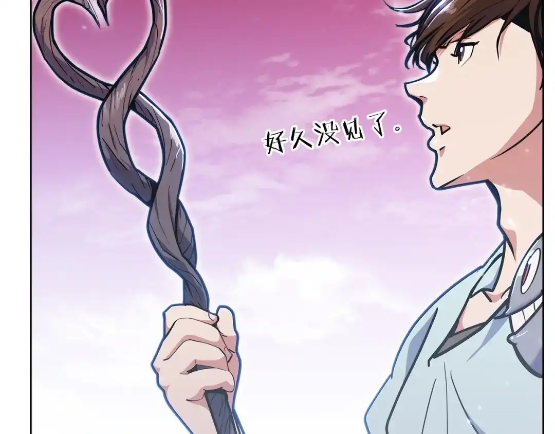 魔法屠神的我信仰科学 第34话 亚空间！ 第190页
