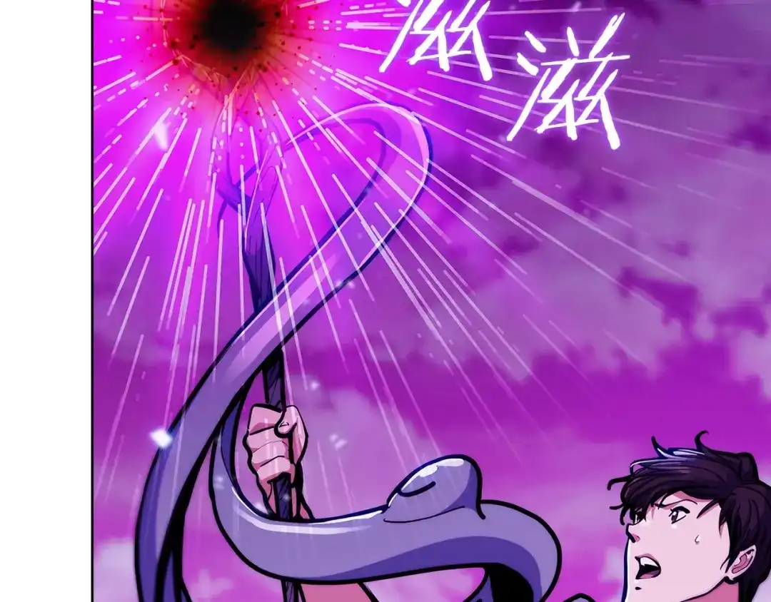 魔法屠神的我信仰科学 第34话 亚空间！ 第193页