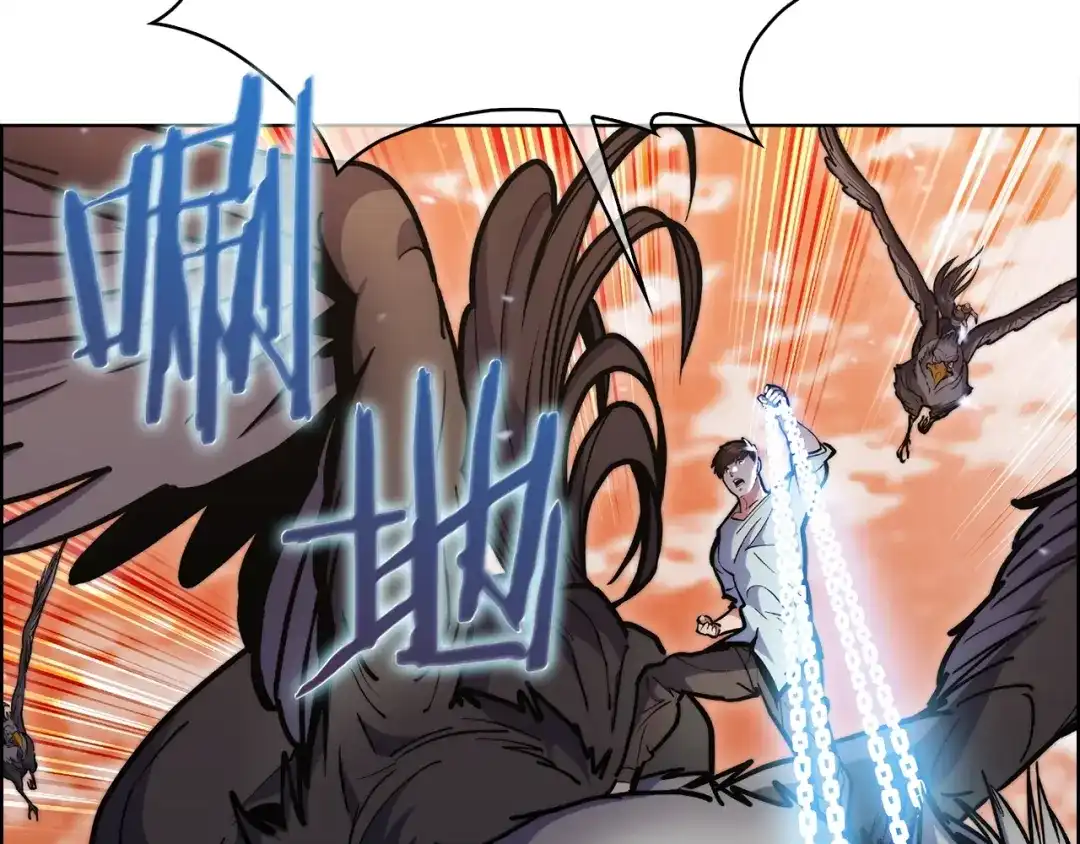 魔法屠神的我信仰科学 第34话 亚空间！ 第2页