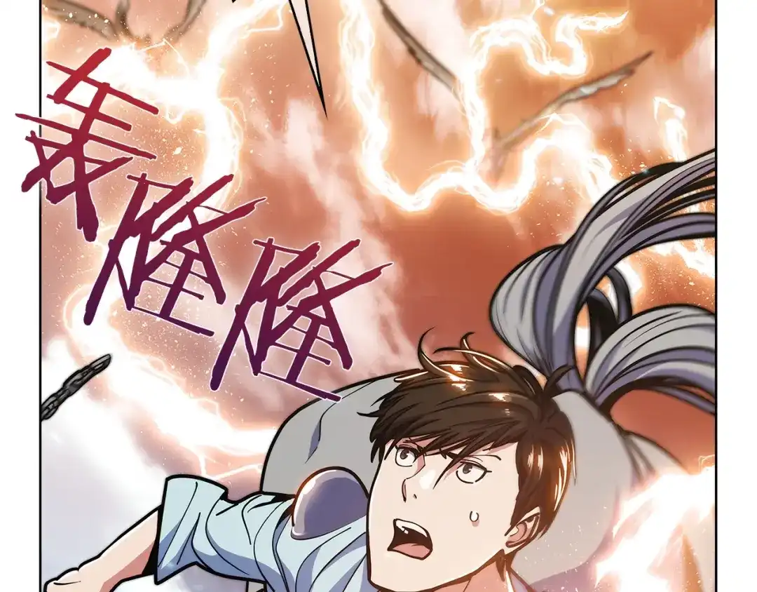 魔法屠神的我信仰科学 第34话 亚空间！ 第21页