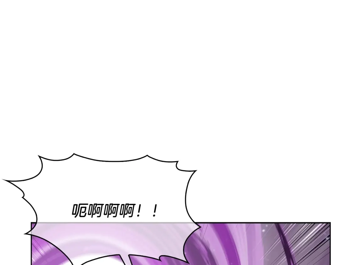 魔法屠神的我信仰科学 第34话 亚空间！ 第210页