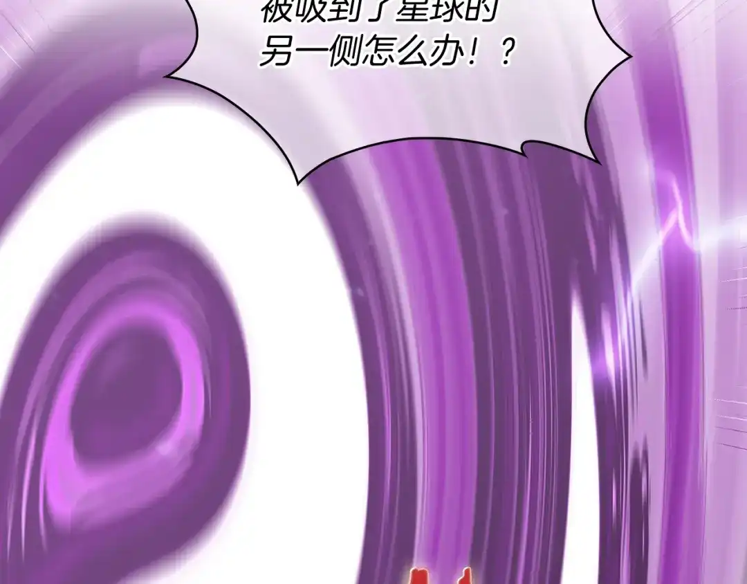 魔法屠神的我信仰科学 第34话 亚空间！ 第214页