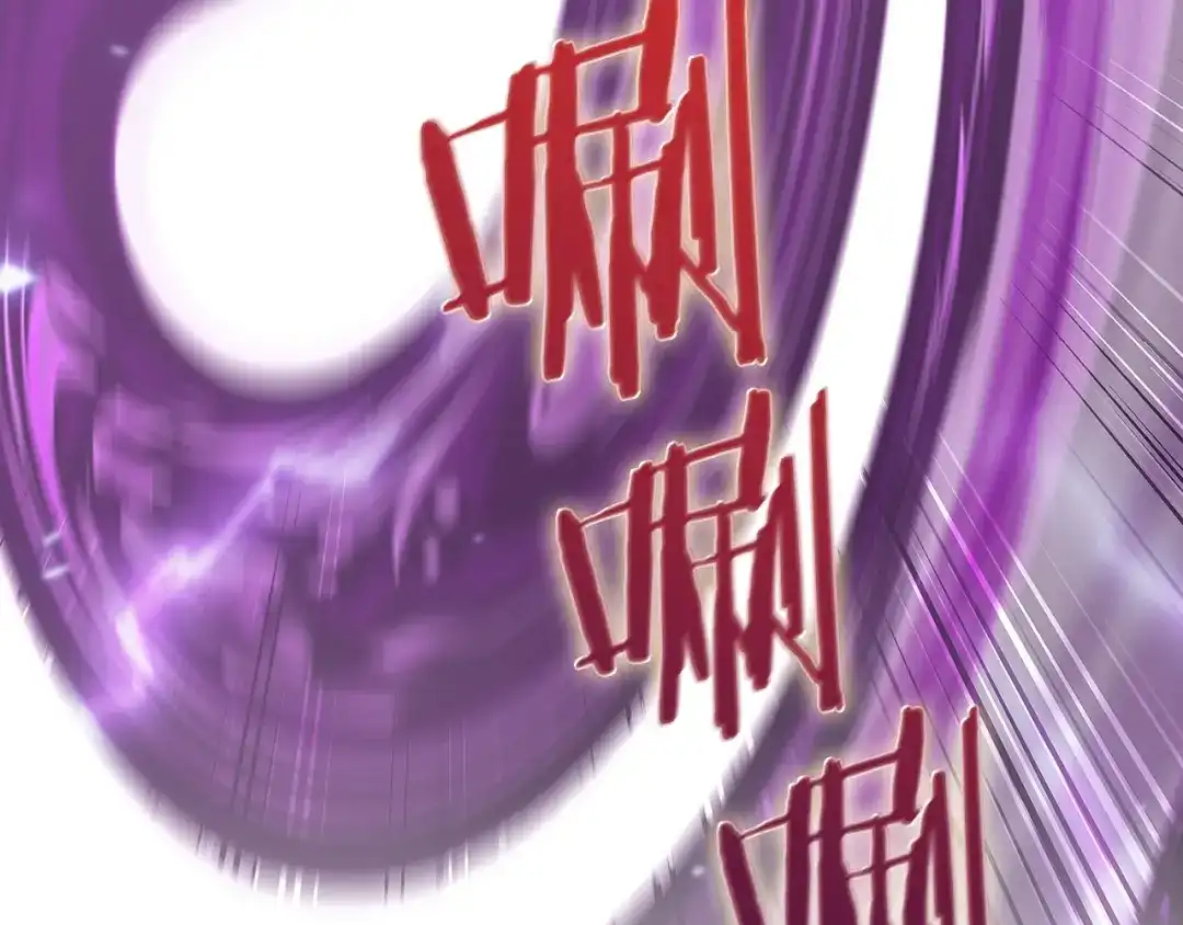 魔法屠神的我信仰科学 第34话 亚空间！ 第215页