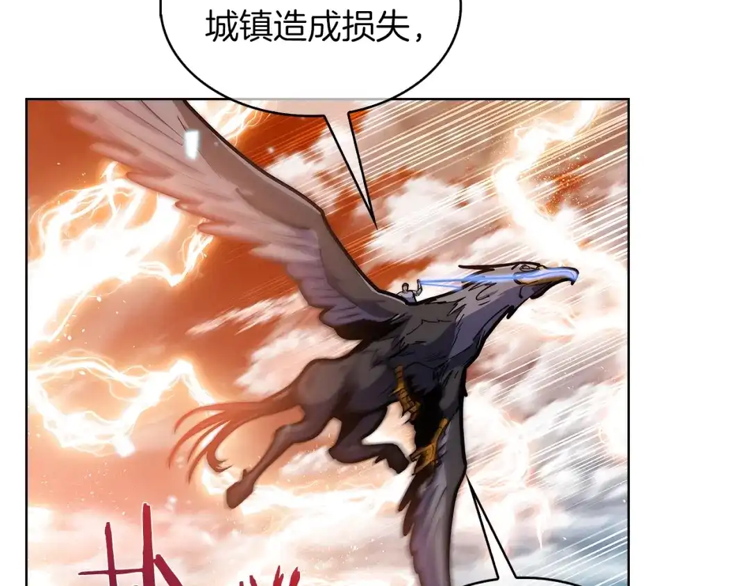 魔法屠神的我信仰科学 第34话 亚空间！ 第26页