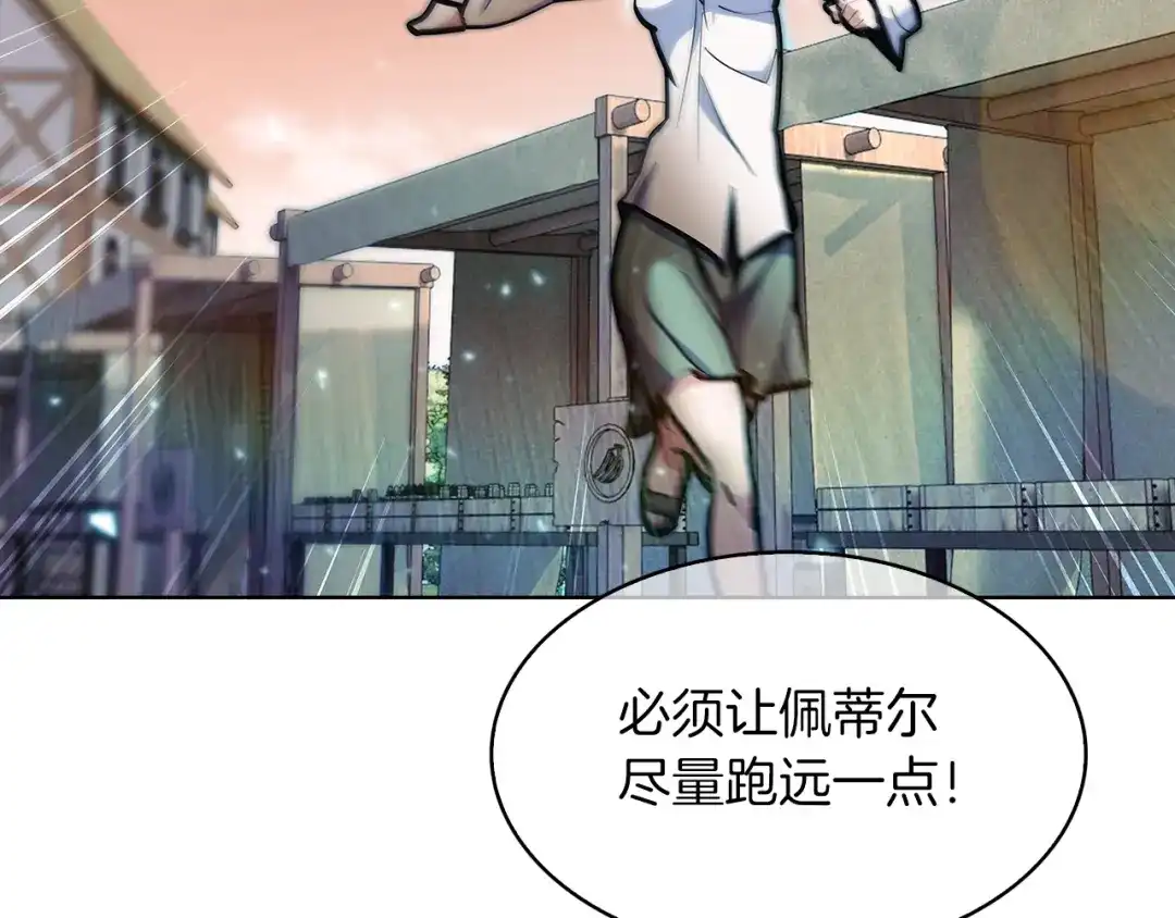 魔法屠神的我信仰科学 第34话 亚空间！ 第32页