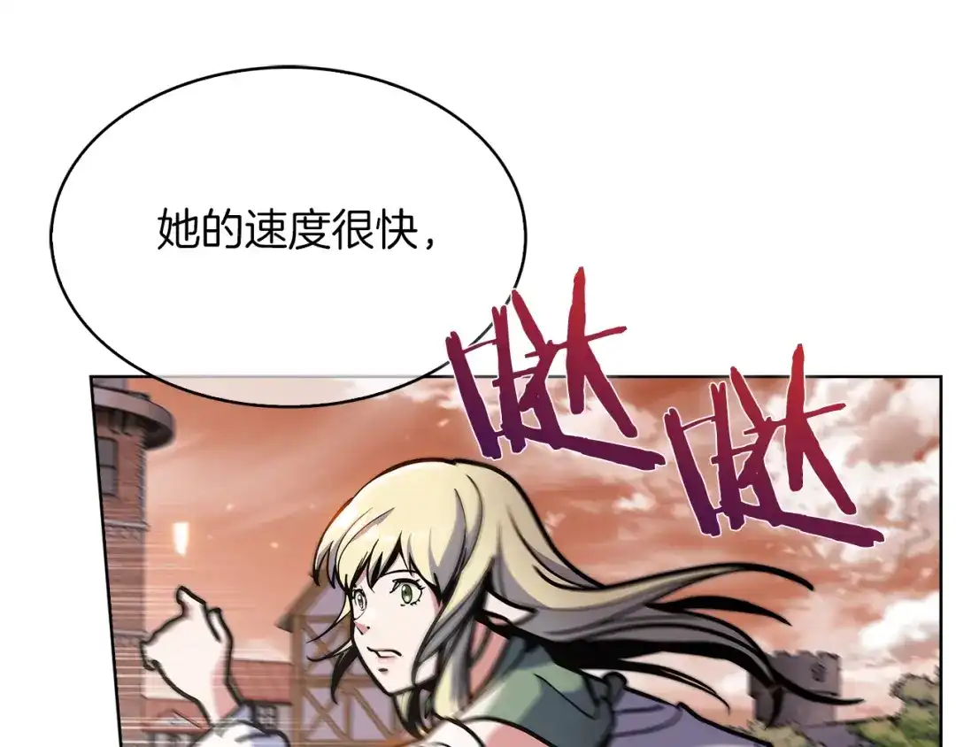 魔法屠神的我信仰科学 第34话 亚空间！ 第34页