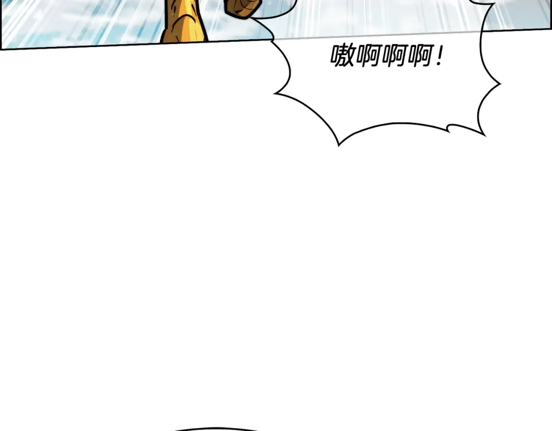 魔法屠神的我信仰科学 第34话 亚空间！ 第4页