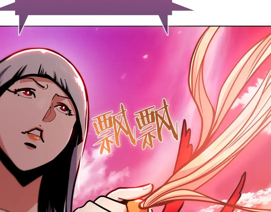 魔法屠神的我信仰科学 第34话 亚空间！ 第41页