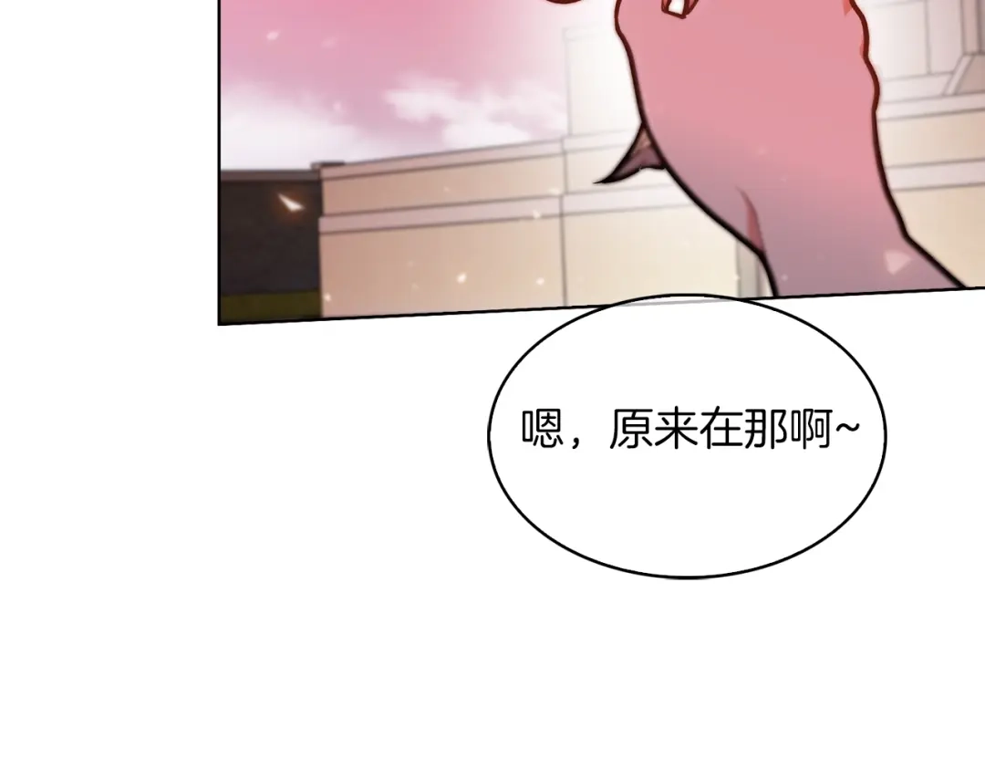 魔法屠神的我信仰科学 第34话 亚空间！ 第45页